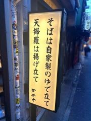 かめや