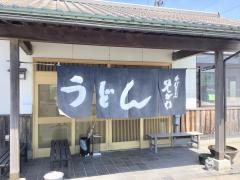 そがわ