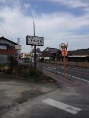 割烹いしはら
