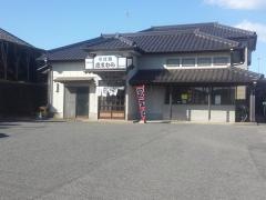 志まむら平井丘店