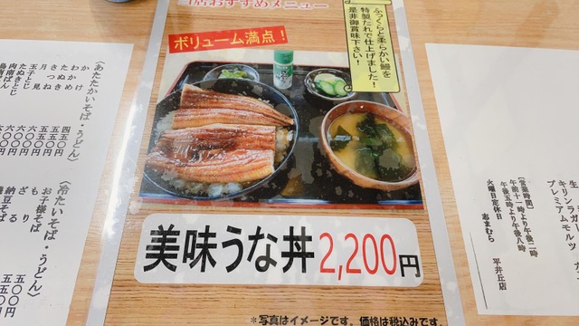 メニュー 画像5