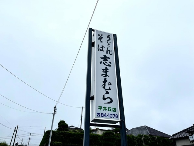 看板 画像7