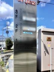 公文式けやき台教室