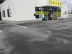 個別指導塾の明光義塾　栃木教室
