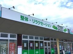 整体・リラクゼーションＰＩＥＣＥ