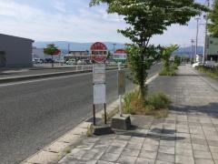 「相生町南」バス停留所