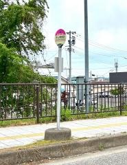 「金山橋東詰」バス停留所