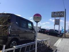 「金山橋東詰」バス停留所
