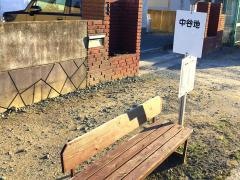 「中谷地(いわき市)」バス停留所