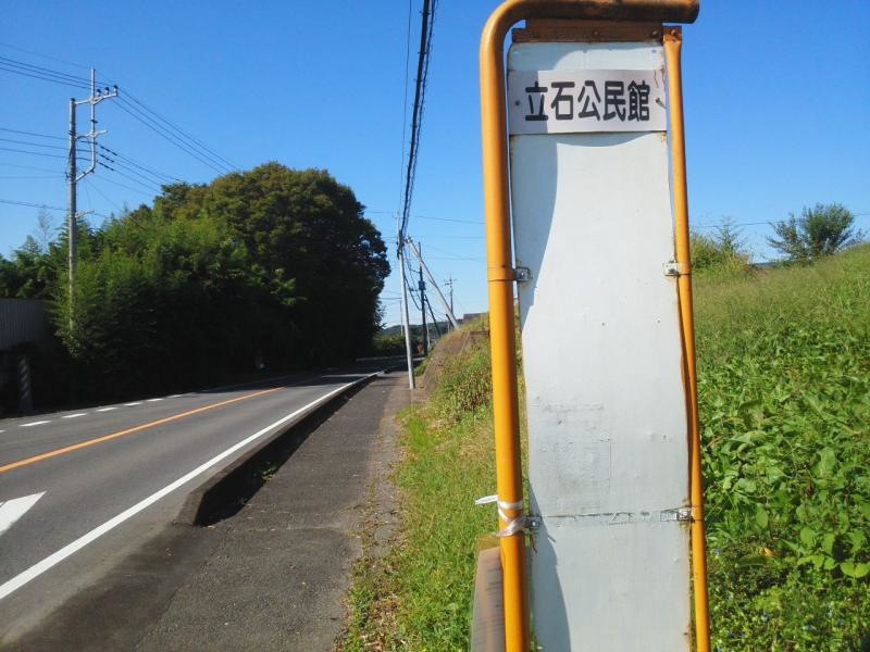 バス停