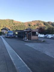 「薬師の湯」バス停留所
