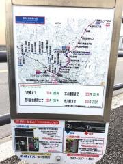 「子の神公園」バス停留所