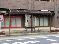 「横山町三丁目」バス停留所