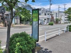 「西原住宅」バス停留所