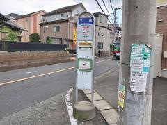 「下根」バス停留所