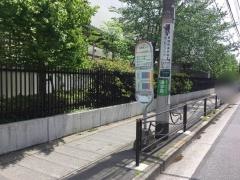 「中原駅入口」バス停留所