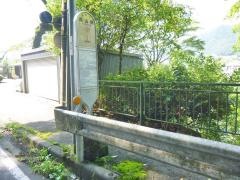「嵐山橋」バス停留所