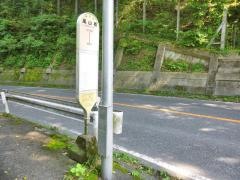 「嵐山橋」バス停留所