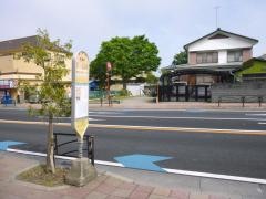 「茶屋町」バス停留所