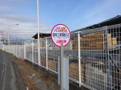 「国母工業団地入口」バス停留所