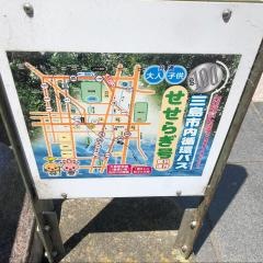 「広小路東」バス停留所