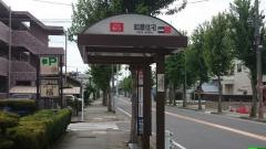 「如意住宅」バス停留所