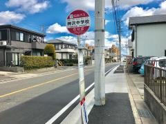 「神沢中学校」バス停留所
