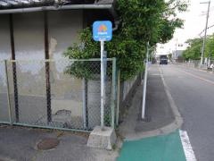 「下垣内」バス停留所