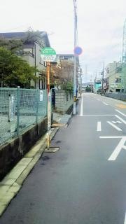 「髭茶屋」バス停留所