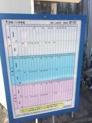「宮西(加西市)」バス停留所