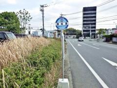 「廣街道」バス停留所