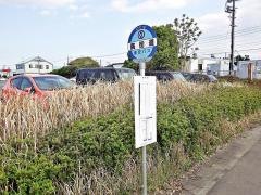 「廣街道」バス停留所
