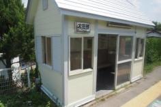 太田部駅