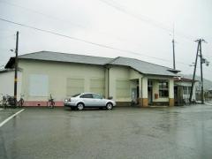 阿田和駅