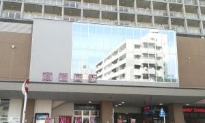 南福岡駅
