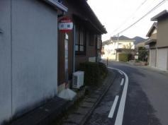 「打越」バス停留所