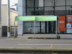 「浜野入口」バス停留所