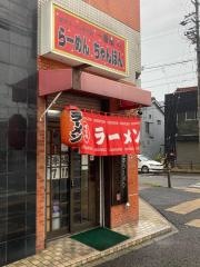 一番星