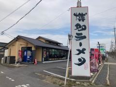 鶴亀堂　長久手町図書館通り店