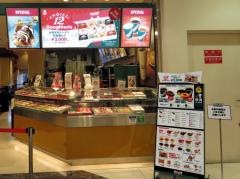 クリスピー・クリーム・ドーナツ　京橋京阪モール店