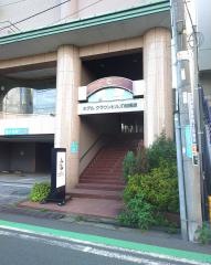 ホテルクラウンヒルズ相模原
