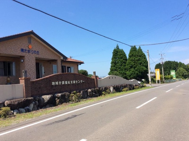 陽だまりの丘