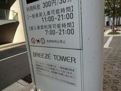 テレビ静岡大阪支社