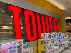 タワーレコード若松店