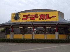 ゴーゴーカレー　松任バイパス店