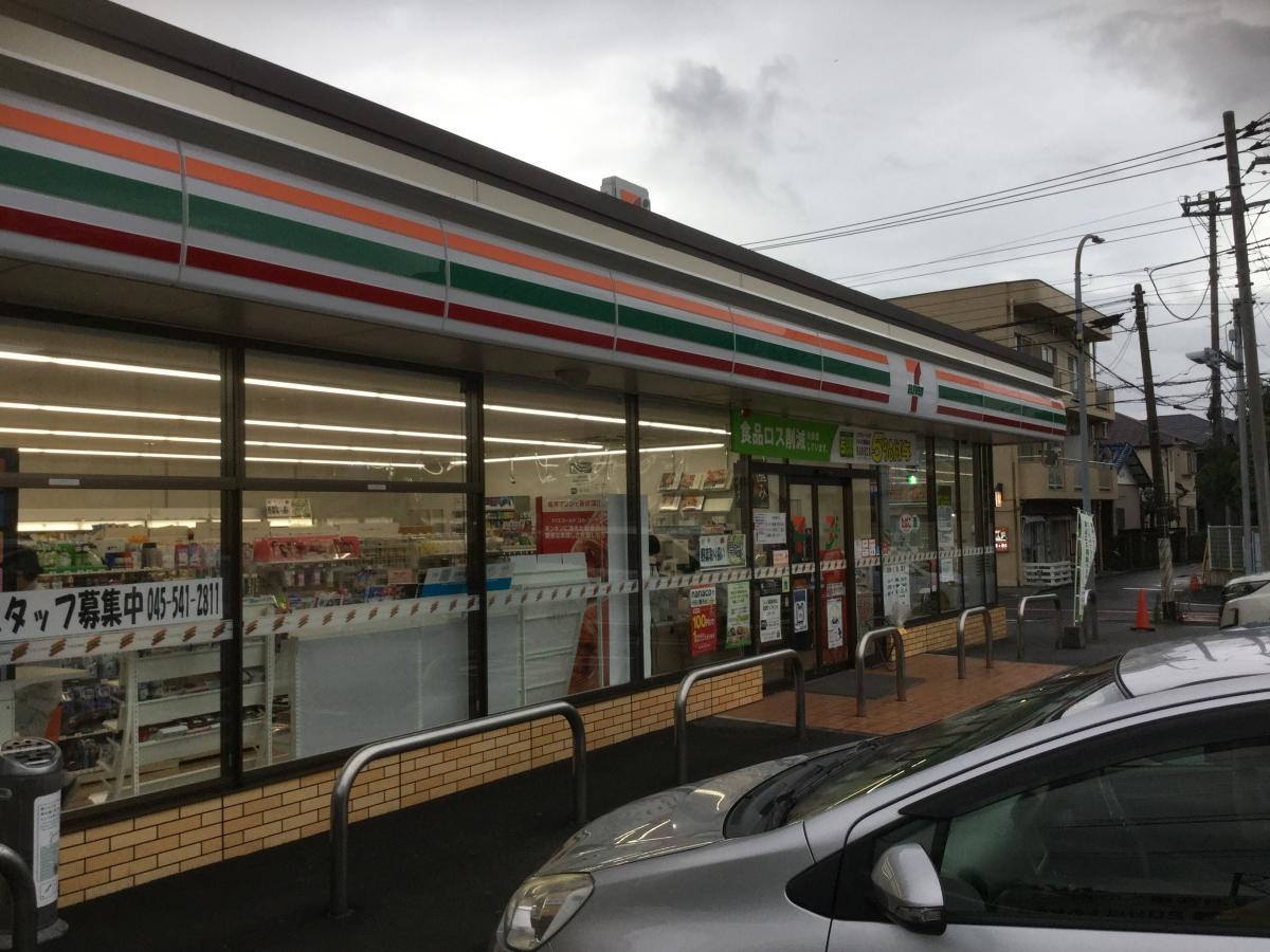 セブンイレブン横浜新吉田東3丁目店