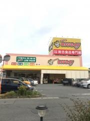エブリィビッグデー　三島南店