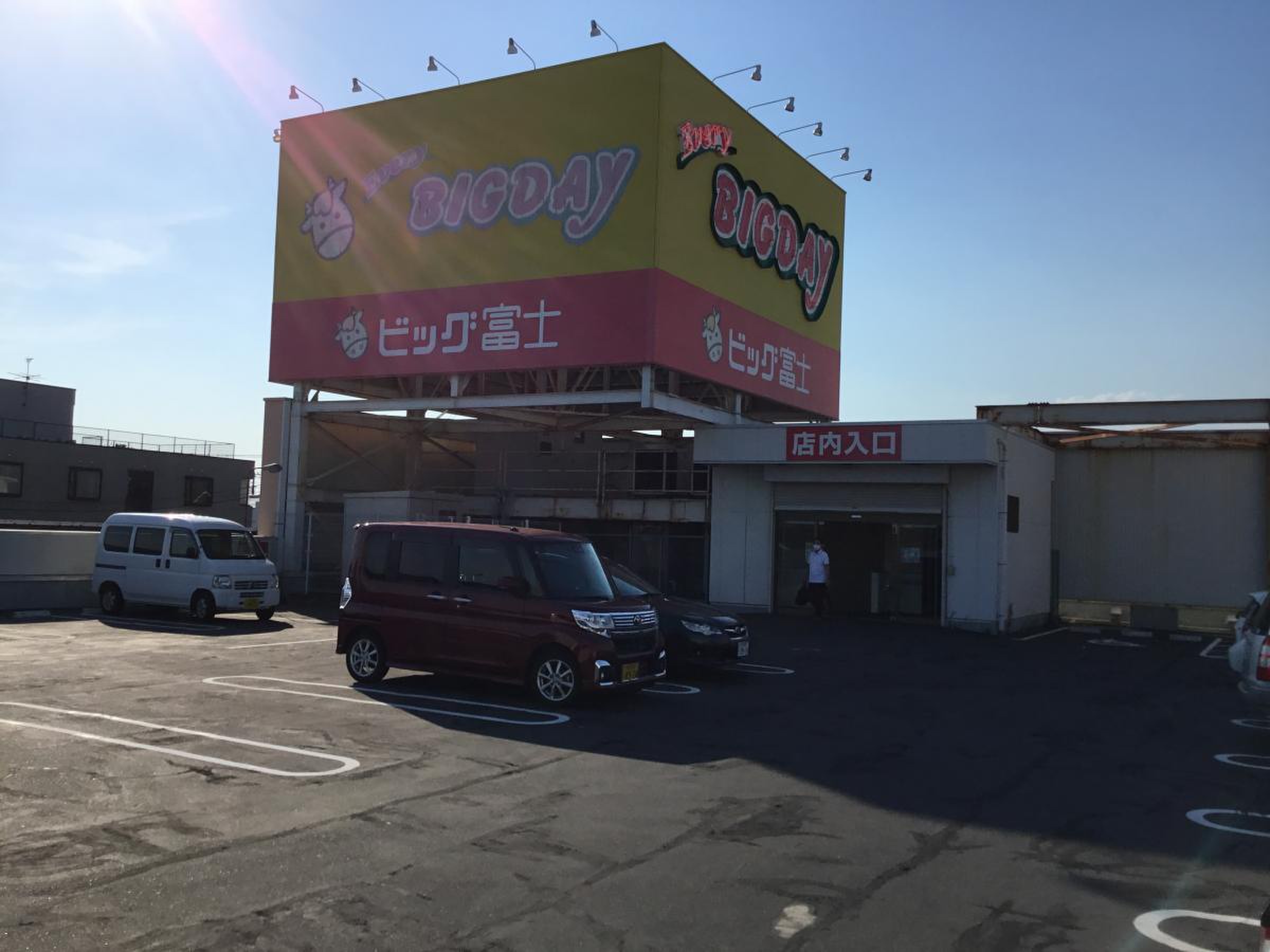公の場での発言・インタビュー報道記録