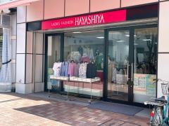 ハヤシヤ