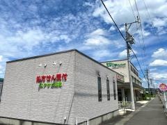 アサヒ薬局犬山店
